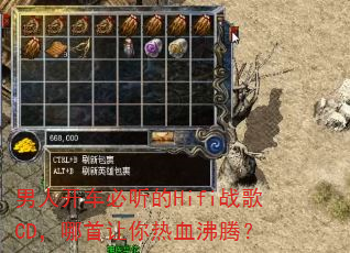男人开车必听的Hifi战歌CD,哪首让你热血沸腾? 男人开车必听的Hifi战歌CD,哪首让你热血沸腾?