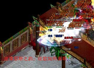 ��Ħ��˹֮�ϣ�ս��������죿