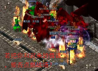 ������ͳ������黰���ܷ��ȼս����