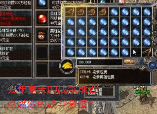 去年夏天DJ战歌能否点燃你的战斗激情? 去年夏天DJ战歌能否点燃你的战斗激情?