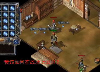 �Ҹ������ս�����뿪��