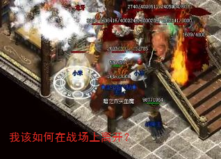 �Ҹ������ս�����뿪��