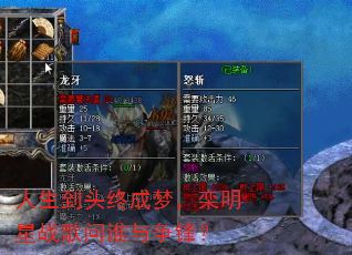 ������ͷ�ճ��Σ�������ս����˭�����棿