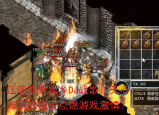 ��ɺ����ˮ��DJս�裺����˯�߹��ܷ��ȼ��Ϸ���飿