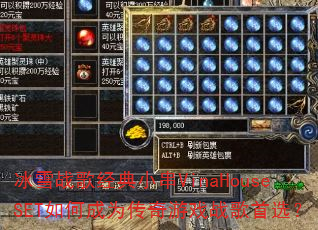 ��ѩս�辭��С��VinaHouseSET��γ�Ϊ������Ϸս����ѡ��