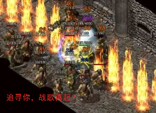 追寻你,战歌再起? 追寻你,战歌再起?