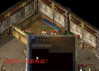 追寻你,战歌再起? 追寻你,战歌再起?