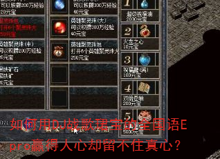 �����DJս��B����ȫ����EproӮ������ȴ����ס���ģ�