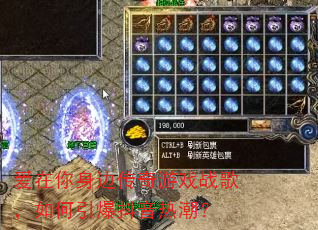 ���������ߴ�����Ϸս�裬������������ȳ���