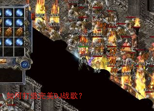 ��δ�������DJս�裿