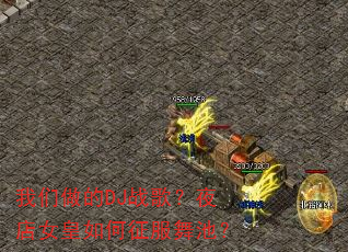 ��������DJս�裿ҹ��Ů�����������أ�