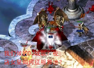 ��������DJս�裿ҹ��Ů�����������أ�