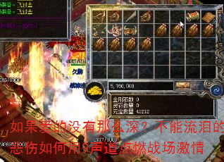 如果爱的没有那么深?不能流泪的悲伤如何用9声道点燃战场激情 如果爱的没有那么深?不能流泪的悲伤如何用9声道点燃战场激情