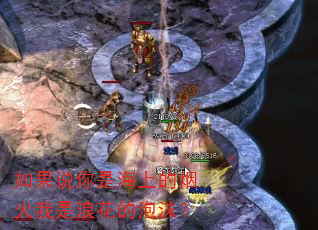 如果说你是海上的烟火我是浪花的泡沫? 如果说你是海上的烟火我是浪花的泡沫?