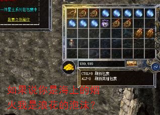 如果说你是海上的烟火我是浪花的泡沫? 如果说你是海上的烟火我是浪花的泡沫?