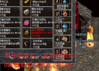 那些年我们一起听的DISCO战歌能否点燃你的热血? 那些年我们一起听的DISCO战歌能否点燃你的热血?