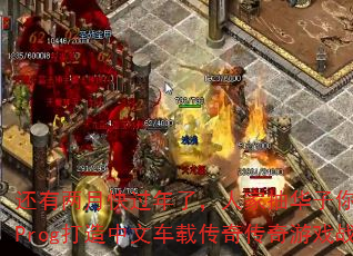 �������¿�����ˣ��˼ҳ黪�����أ�����2025Prog�������ĳ��ش��洫����Ϸս�����Mix