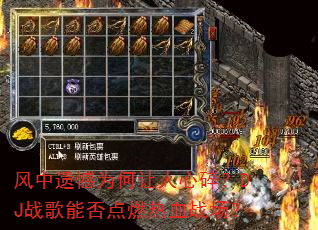 �����ź�Ϊ���������飿DJս���ܷ��ȼ��Ѫս����