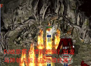 DJս���㲼��ҡ�±ࣿ�������㳯���ܷ�ҡ��ȡ��·��