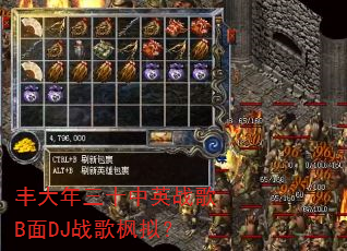 �������ʮ��Ӣս��B��DJս����⣿