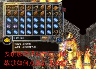 �����ȵ�������ƣ�DJս����ε�ȼս�����飿