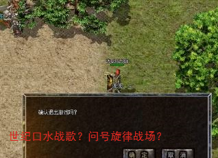 ���Ϳ�ˮս�裿�ʺ�����ս����
