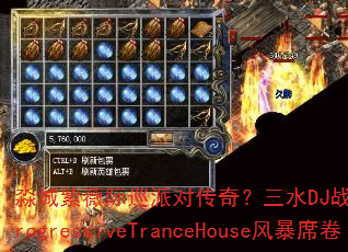 ������ޱ��Ѳ�ɶԴ��棿��ˮDJս��PearȫӢ��ProgressiveTranceHouse�籩ϯ��
