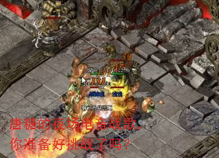 ���ǵ�ҹ������ս�裬��׼������ս����