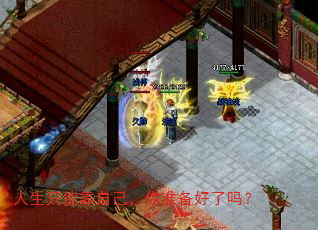 人生只能靠自己,你准备好了吗? 人生只能靠自己,你准备好了吗?