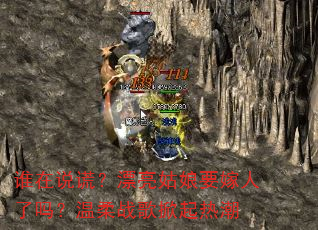 谁在说谎?漂亮姑娘要嫁人了吗?温柔战歌掀起热潮 谁在说谎?漂亮姑娘要嫁人了吗?温柔战歌掀起热潮