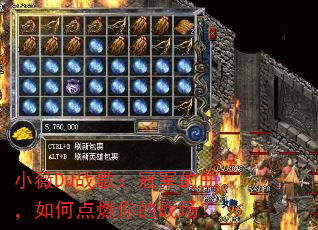 СޱDJս�裺�ھ���������ε�ȼ���ս����