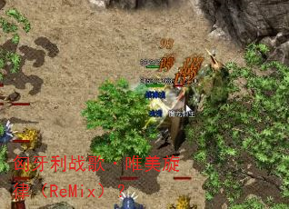 ������ս�衤Ψ�����ɣ�ReMix����