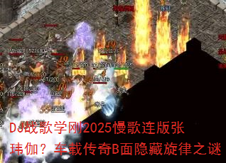 DJս��ѧ��2025������������٤�����ش���B����������֮��