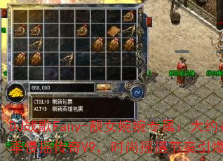 DJս��Fany-��Ů����ר������Լ�ڶ�����ҡ����V9��ʱ��ҡ�ڽ�������ս����