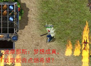 ��Ħ��˹��������棬ս���ܷ��ȼϣ����