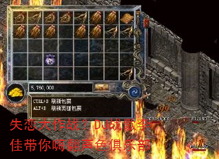 ʧ������ս��DJս����Ѵ����˷���ɫ���ֲ�