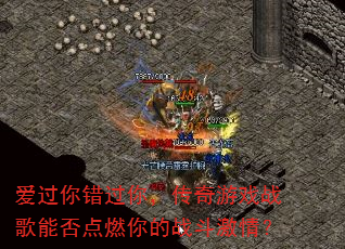 ����������㣬������Ϸս���ܷ��ȼ���ս�����飿