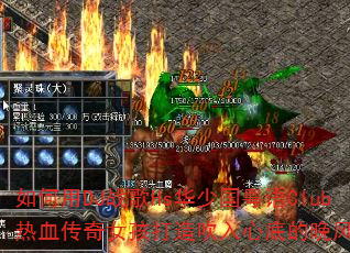 �����DJս��Hs���ٹ�����Club��Ѫ����Ů�����촵���ĵ׵��������ɣ�