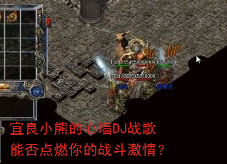 ����С�ܵ���ǽDJս���ܷ��ȼ���ս�����飿