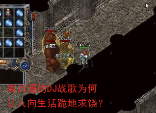 ��ʫ����DJս��Ϊ�����������������ģ�