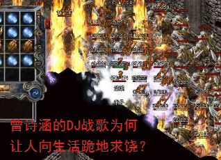 ��ʫ����DJս��Ϊ�����������������ģ�