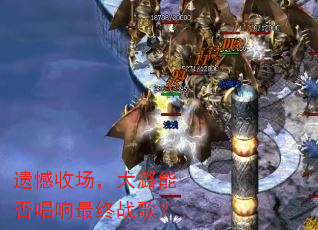 �ź��ճ�����º�ܷ�������ս�裿