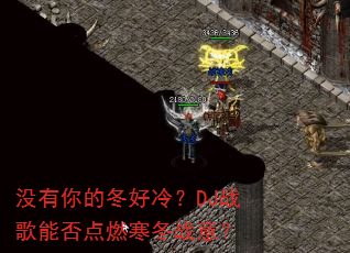 û����Ķ����䣿DJս���ܷ��ȼ����ս�⣿