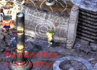 天若有情亦过客2025:战歌为谁而泣? 天若有情亦过客2025:战歌为谁而泣?