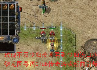 õ�岻���ٸ����������ٸ�����ˮ��DJս������������Club������Ϸ��������ս��