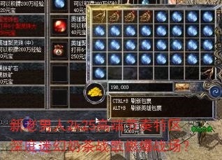 ��������2k25�߶˽�����������Ի��̲�ս��ȼ��ս����