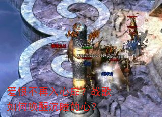 ���޲��������飿ս����λ��ѳ�˯���ģ�