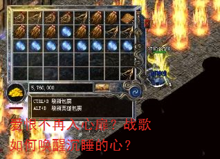 ���޲��������飿ս����λ��ѳ�˯���ģ�