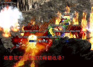 战歌筱布能否继续嗨翻战场? 战歌筱布能否继续嗨翻战场?