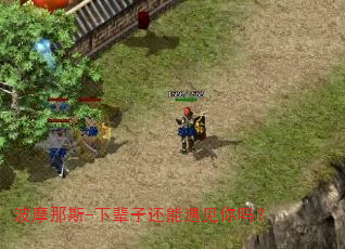 波摩那斯-下辈子还能遇见你吗? 波摩那斯-下辈子还能遇见你吗?